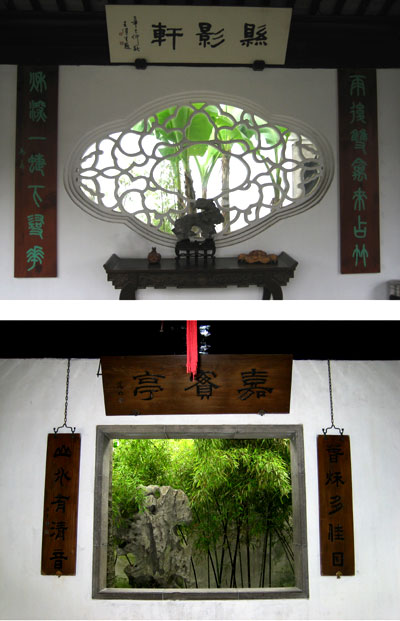 Architectural elements of classical design in Jiangsu