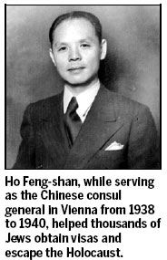 Ho Feng-shan honored in California