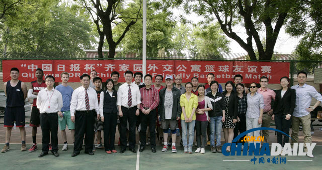 Boosting ties through bastketball