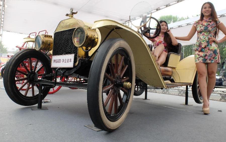 Vintage cars exhibition opens in Jinan