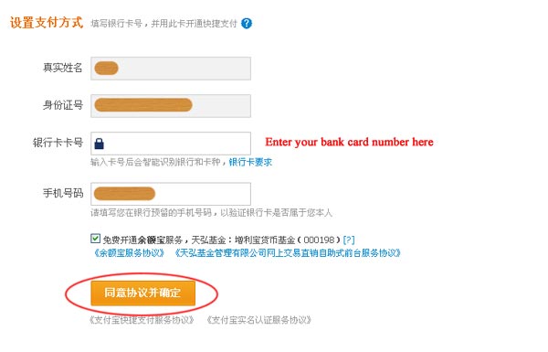 How to shop on Taobao without a Chinese ID