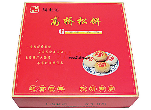 Gift guide for the new year