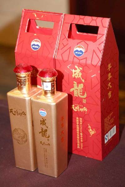 Jackie Chan Moutai launches Chinese zodiac animals edition