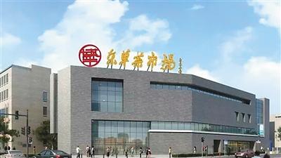 Beijing's oldest food market to reopen