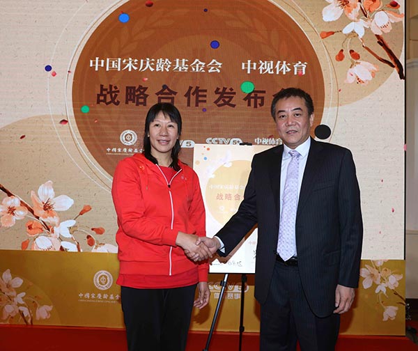 Foundation teams with CCTV to promote sports in China