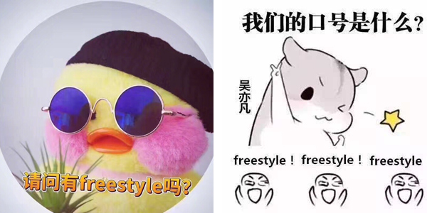 Chinese pop star's freestyle becomes instant buzzword