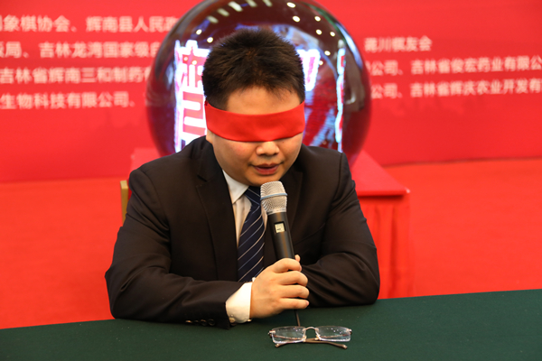 Jilin to hold Blind Chess Challenge