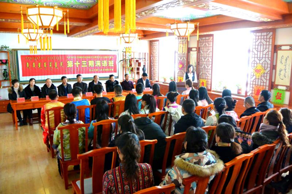 Manchu language promoted in NE China