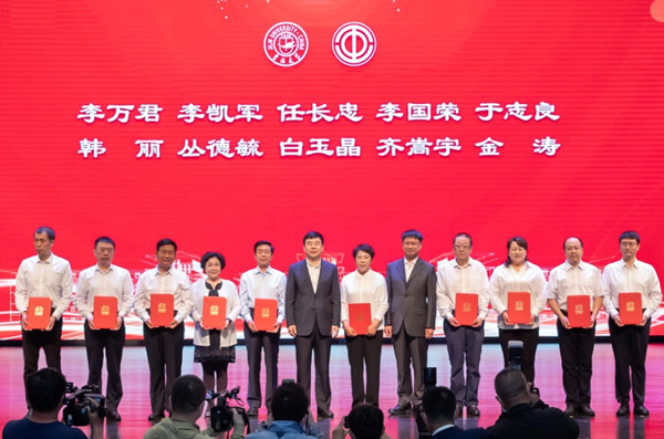 30 model workers appointed as distinguished professors at Jilin university