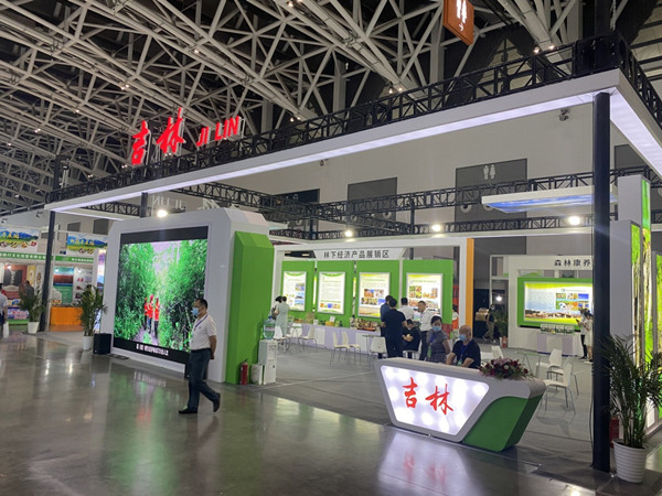 Jilin displays forestry achievements at expo
