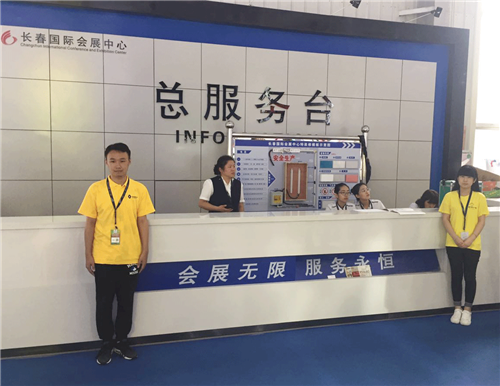 Student volunteers serve China Changchun International Auto Expo