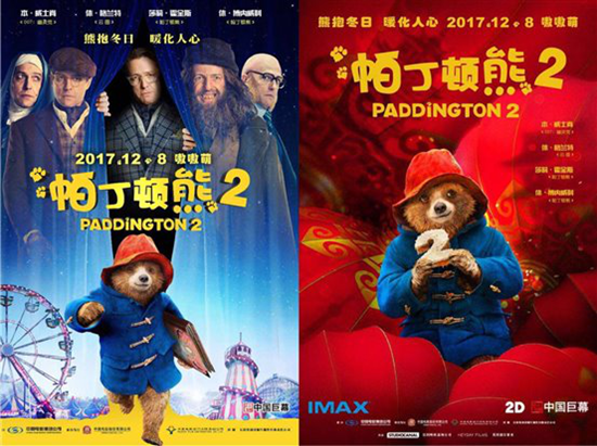 CFS-dubbed PADDINGTON 2 to hit Chinese screens
