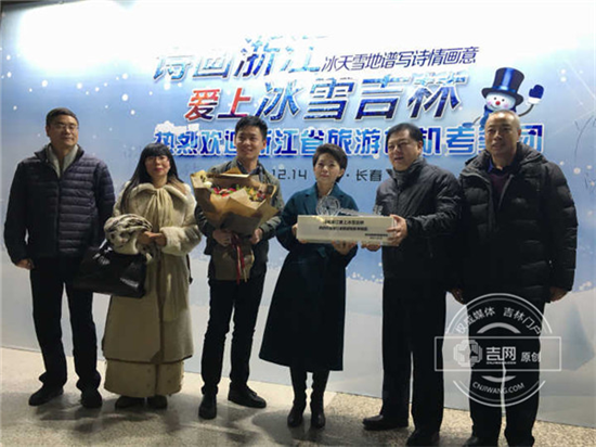 Tourists exchange plan launches in Jilin, Zhejiang