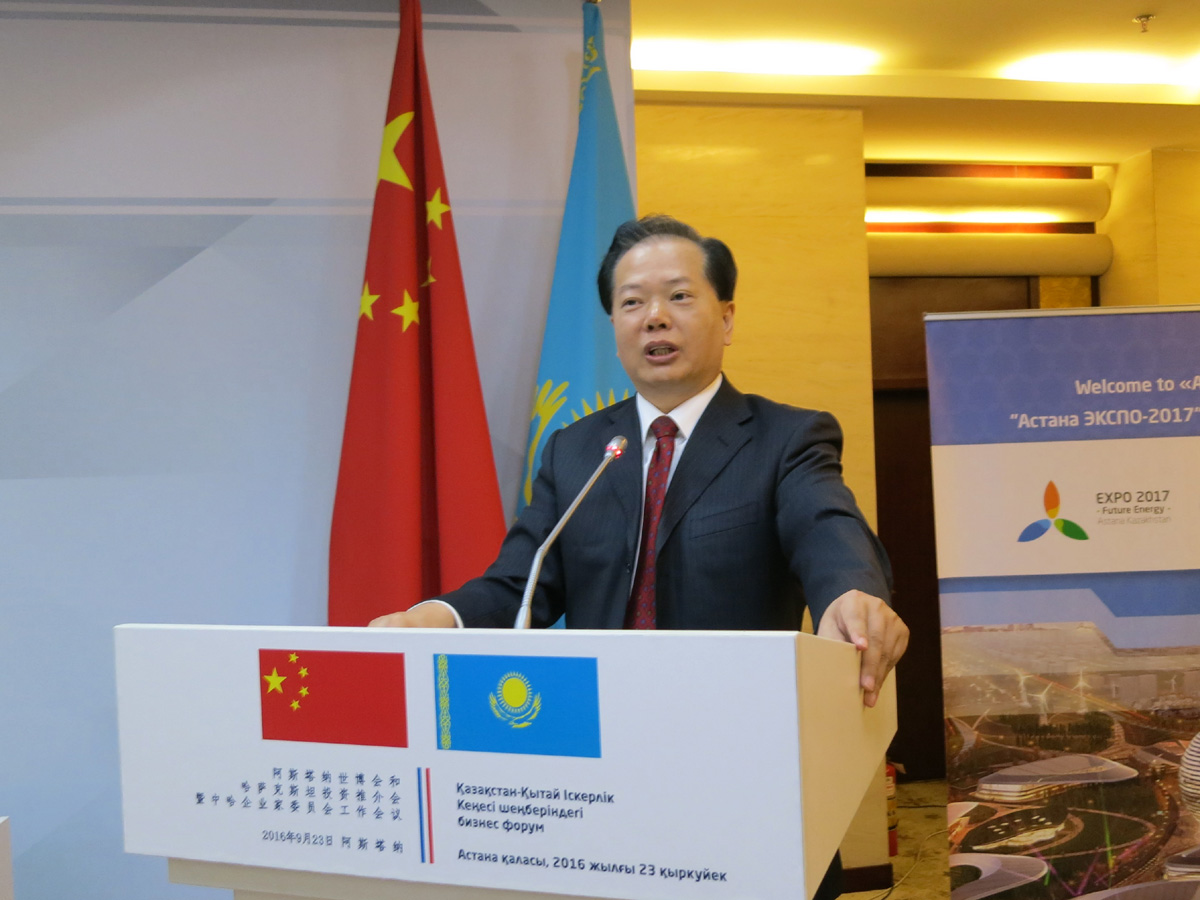 阿斯塔纳世博会和哈萨克斯坦投资推介会暨中哈企业家委员会工作会议在哈举行
