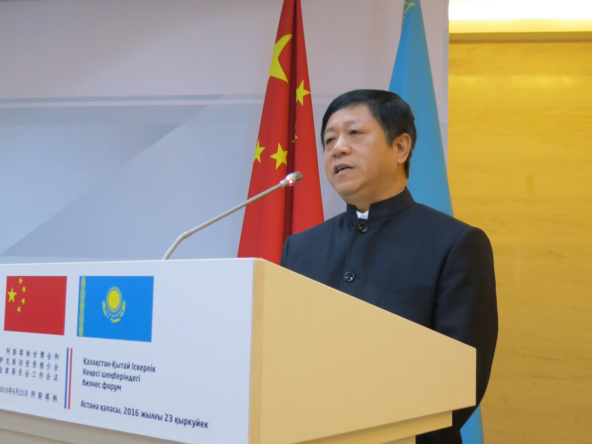 阿斯塔纳世博会和哈萨克斯坦投资推介会暨中哈企业家委员会工作会议在哈举行