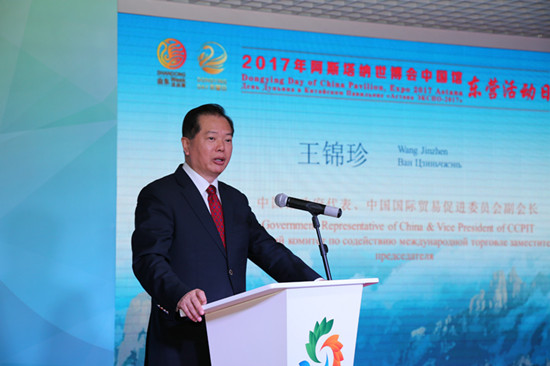 东方祥瑞;营绕世博—阿斯塔纳世博会中国馆迎来东营活动日