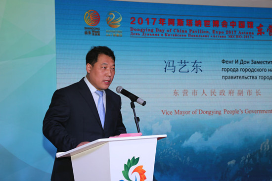 东方祥瑞;营绕世博—阿斯塔纳世博会中国馆迎来东营活动日
