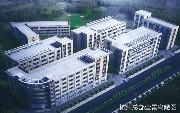 中国·杭州总部全景鸟瞰图