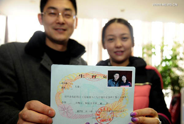 Couple get birth certificate for second child in Anhui