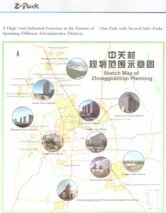 Zhongguancun's planning sketch map