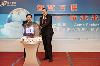 Digital China and Acme Packet join hands