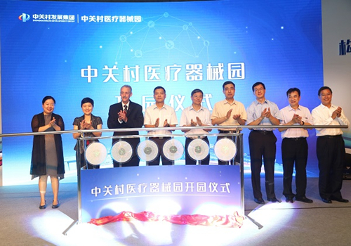 Medical device park opens at Zhongguancun