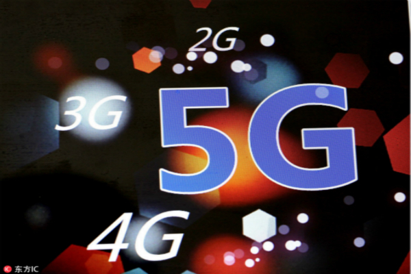 5G initiative to boost industrial internet reach