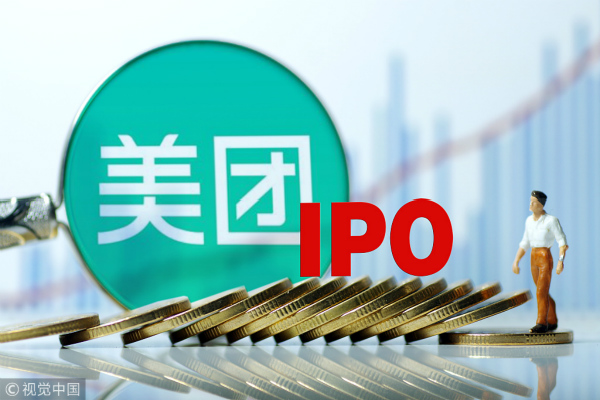 Meituan Dianping sets IPO price at HK$69