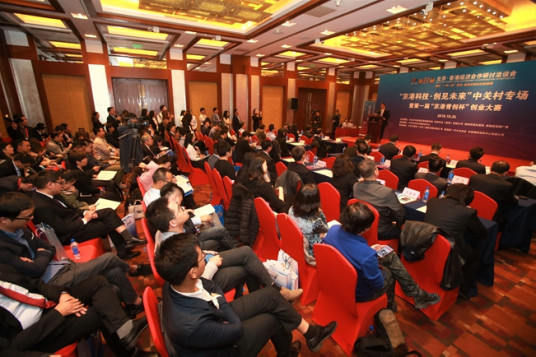 22nd Beijing-Hong Kong Economic Cooperation Symposium held in Beijing