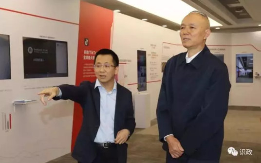 Cai Qi emphasizes creating a better environment for enterprises in Zhongguancun