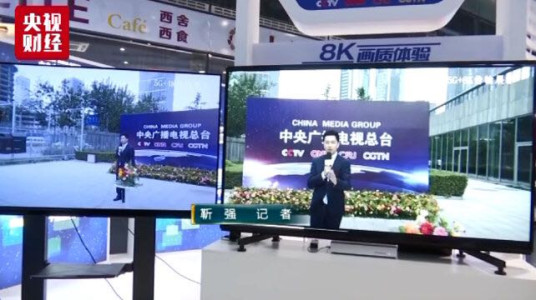 China successfully transmits 8K TV via 5G networks