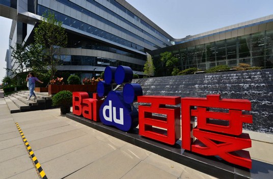 Baidu bets big on knowledge-sharing sector