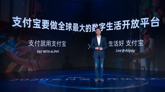 Alipay vows to help digitize service merchants on its platform