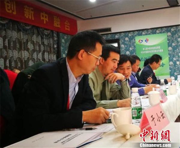 Zhongguancun boosts civil-military integration