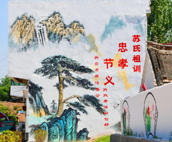 鄄城.jpg