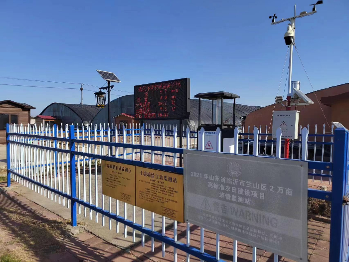 1701395195322082468.jpeg 兰山区高标准农田土壤墒情自动监测站.jpeg