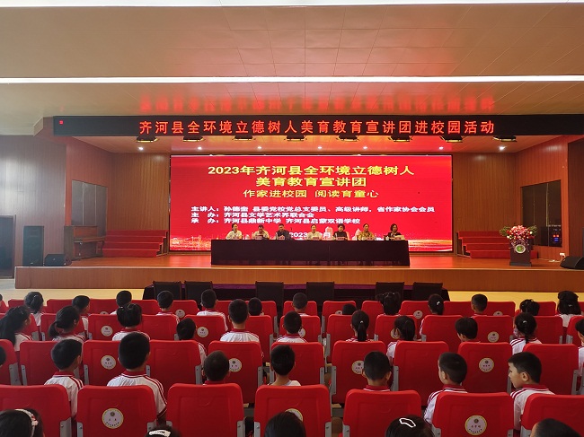 1701655158258011361.jpg qihe 2-2.jpg