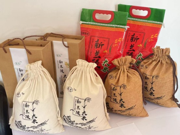 1703150465945087039.jpeg 图片2.jpeg