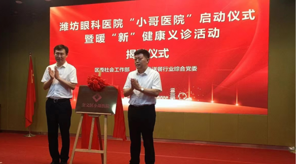 奎文2.png
