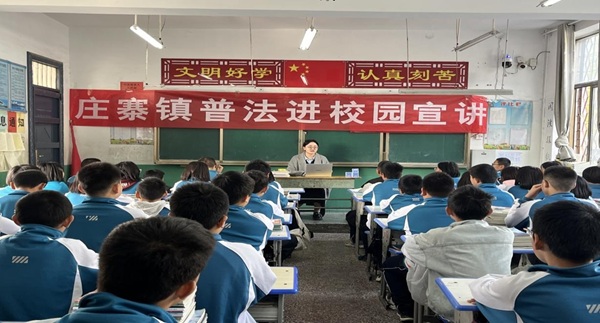 曹县-法治2.jpg