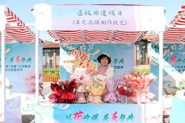 莱芜_副本.png