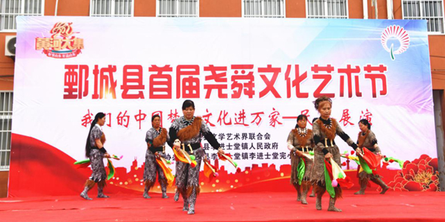 鄄城1.jpg