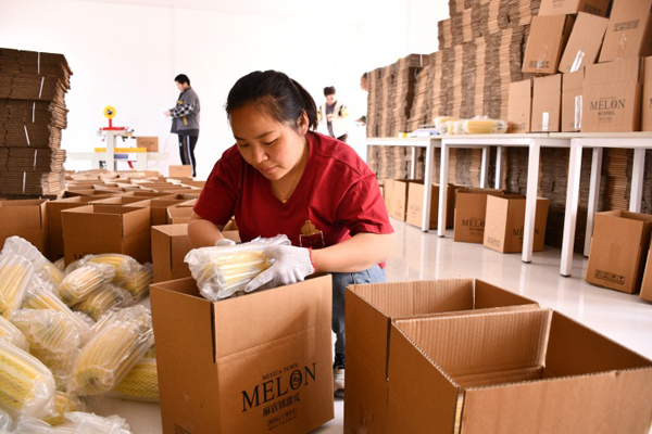 huimin1.jpg