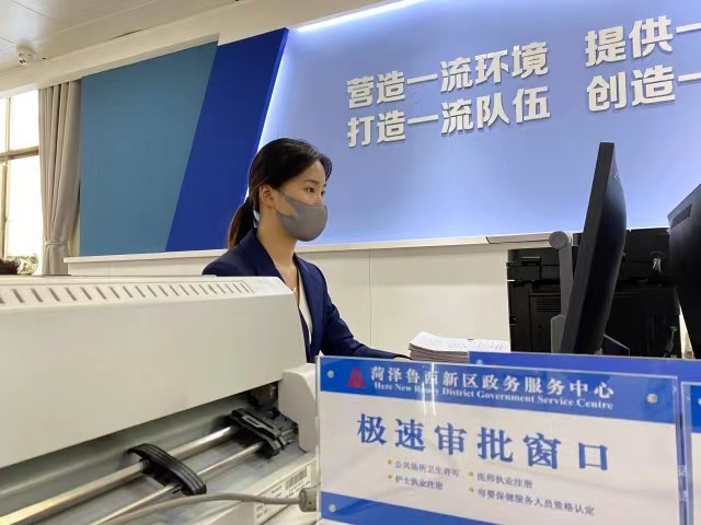 鲁西新区营商环境.jpg