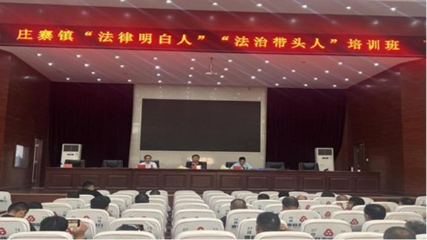 曹县-法制1.jpg