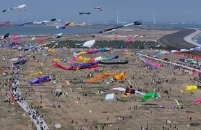 潍坊滨海封面图(1).jpg
