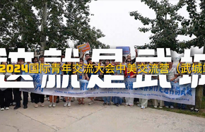 武城封面.png