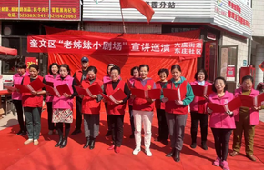 奎文封面图.png