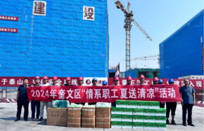 奎文封面图.png