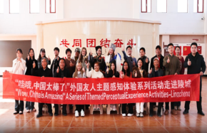 WXWorkLocalGovPro_20241031094500 (1).png